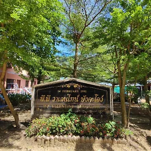  Hotel Pp. Valentine Tailandia